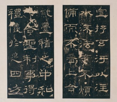 图片[7]-Ming Tuo Eastern Han Ritual Stele-China Archive